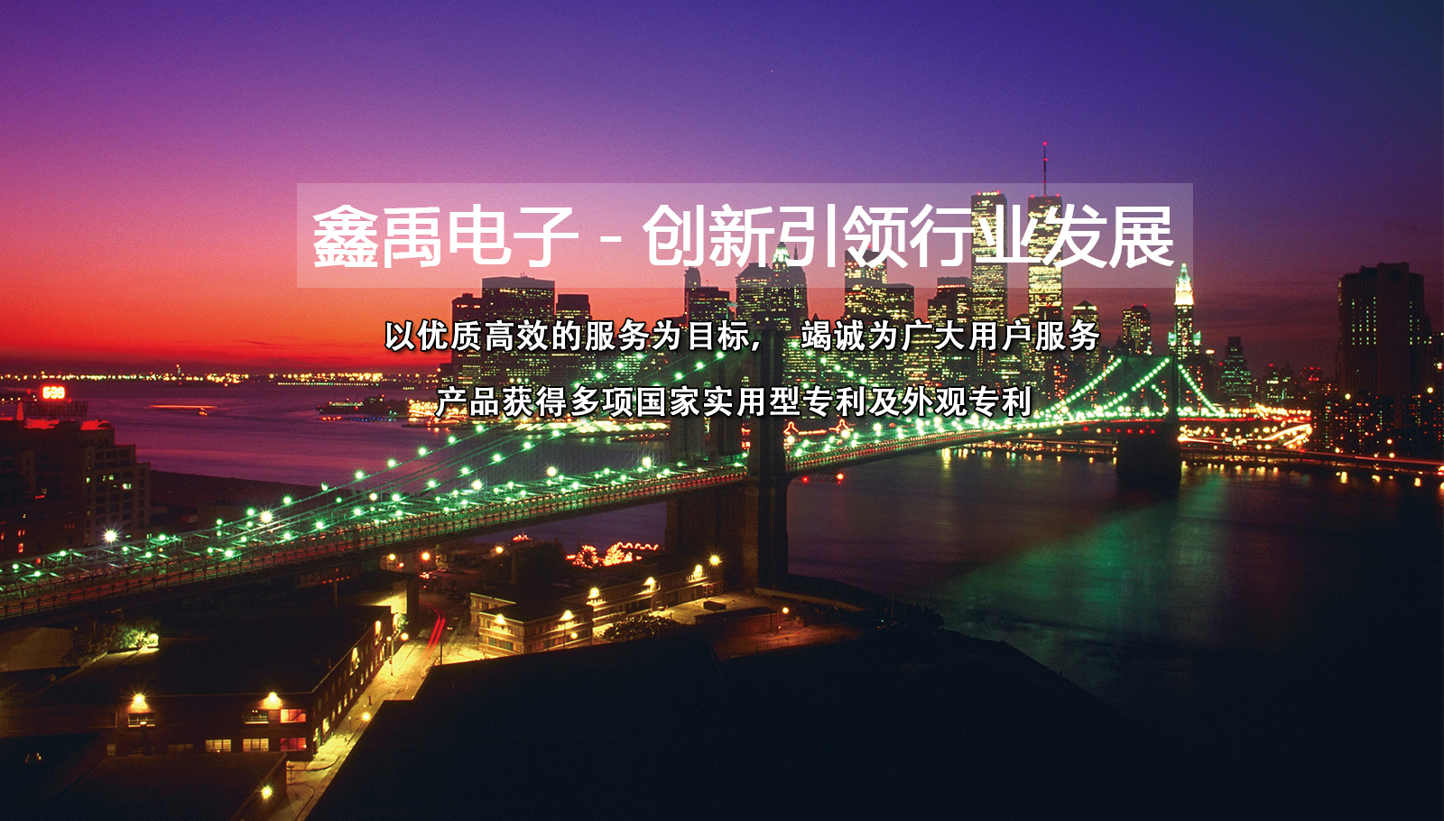 华为经销商北京泰龙吉福州led灯具
