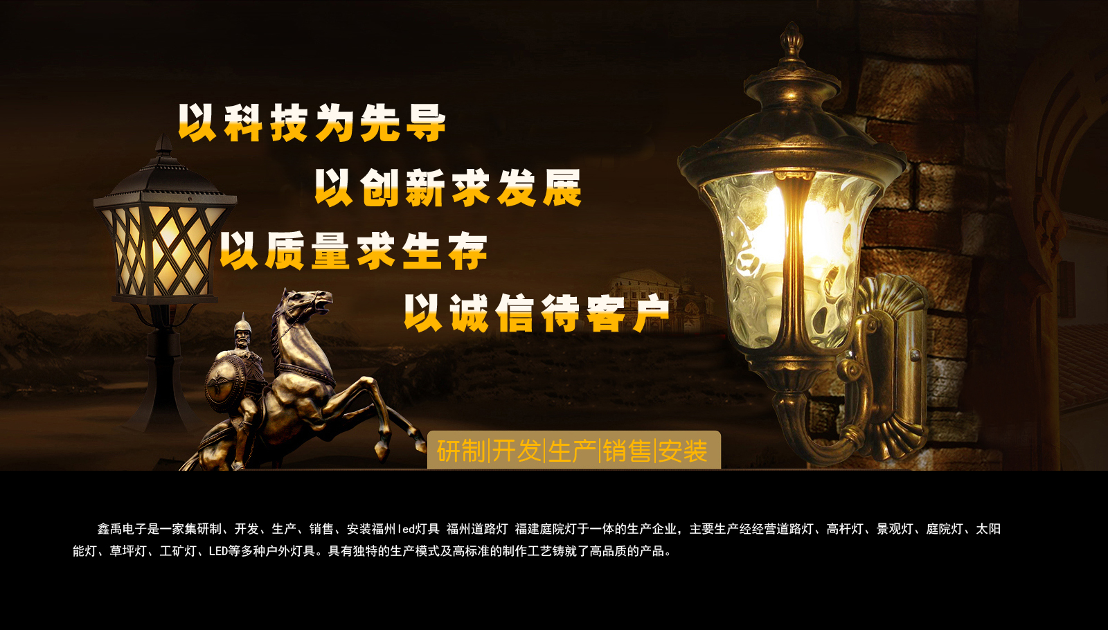 dnf服务器老是维护福建庭院灯