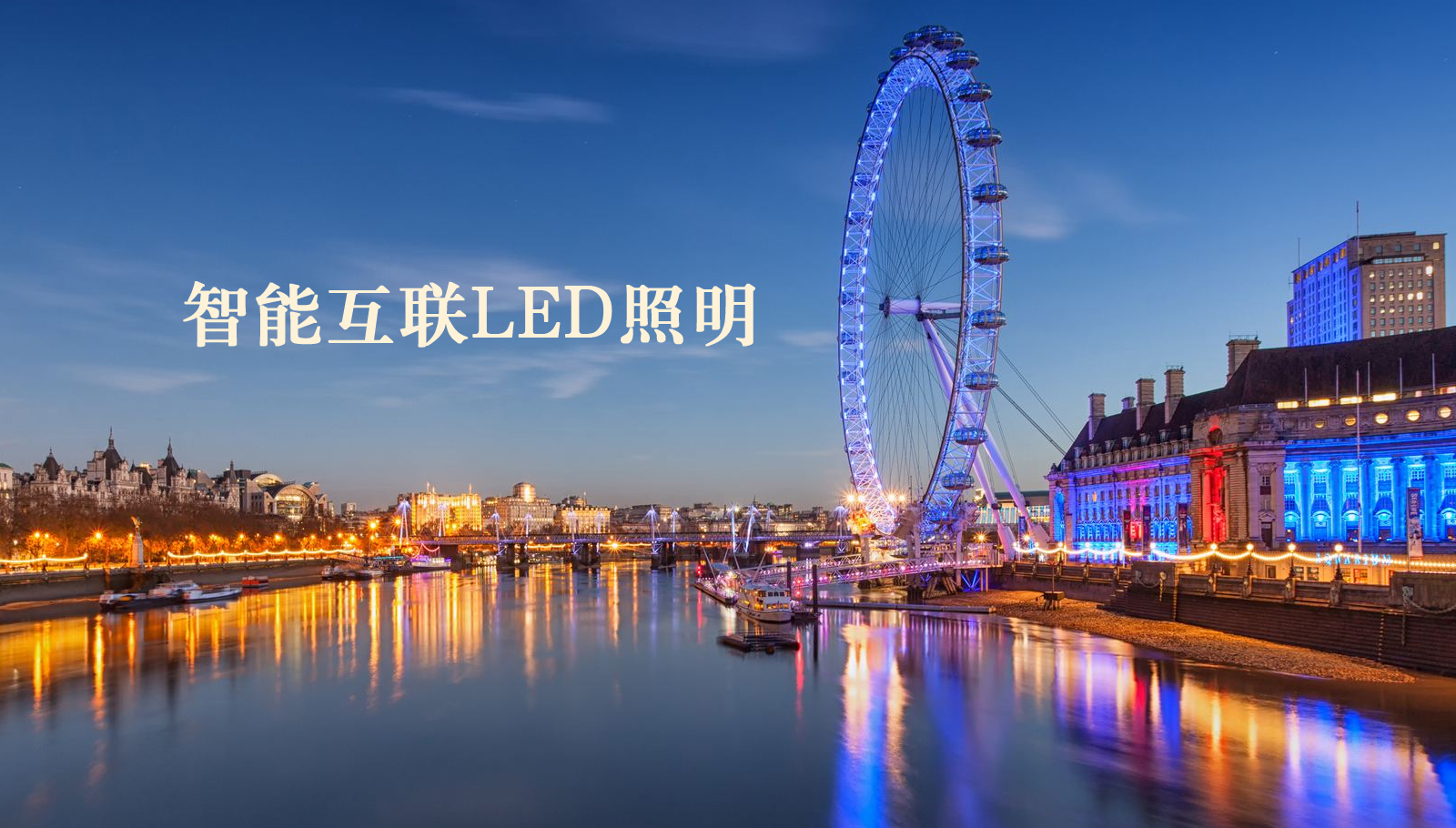 福州led灯具华为服务器网